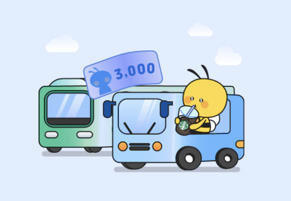 알뜰교통카드 신청