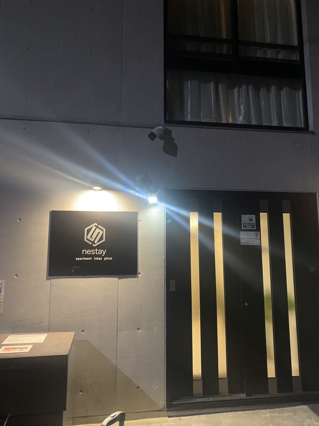 호텔