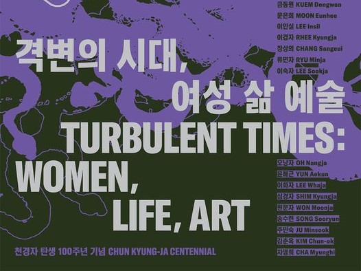 서울문화의밤