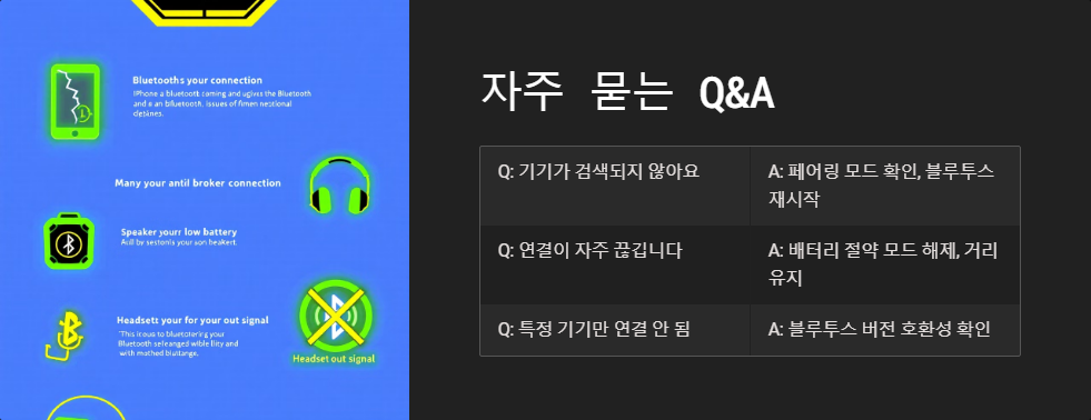 안전모드