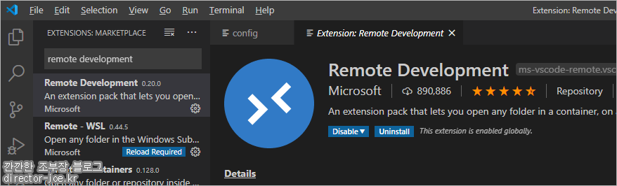 vs code remote development 확장프로그램