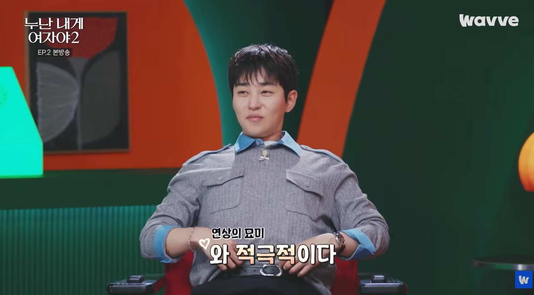 연상녀인데도 연하 같이 사랑스러운 여자 특징.jpg | 인스티즈