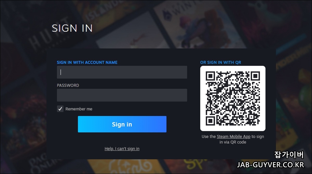 스팀 홈페이지에서 로그인 또는 비밀번호 찾기로 들어가는 화면