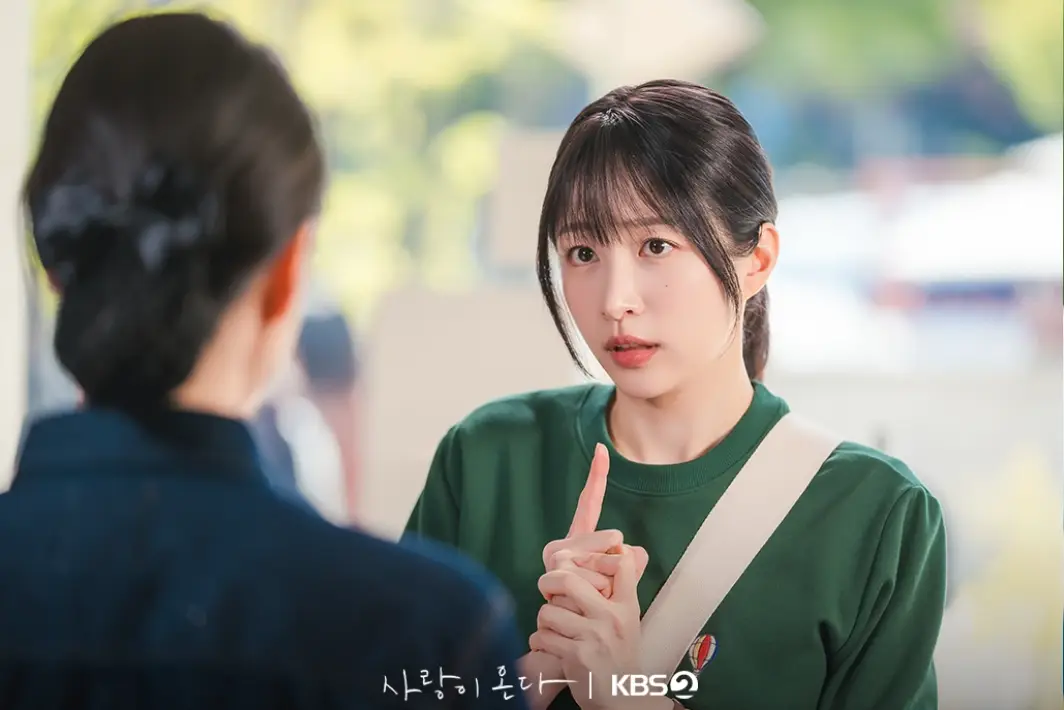 KBS2-드라마-사랑이-온다-출연진-OTT-기본정보