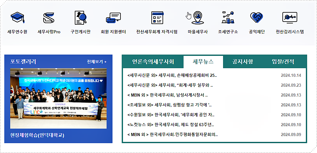 구인게시판