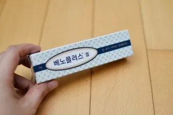 멍든데 바르는 약 연고 BEST 3_9