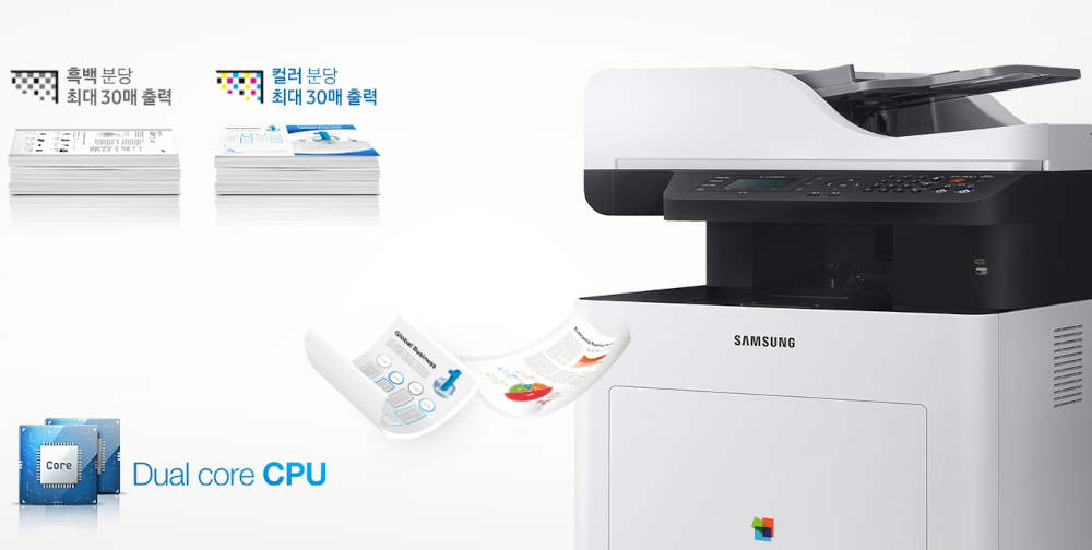 삼성 SL-C3080FR 드라이버 다운로드
