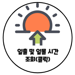 24년 3월 전남 진도 축제 '신비의 바닷길' 전국노래자랑 송가인