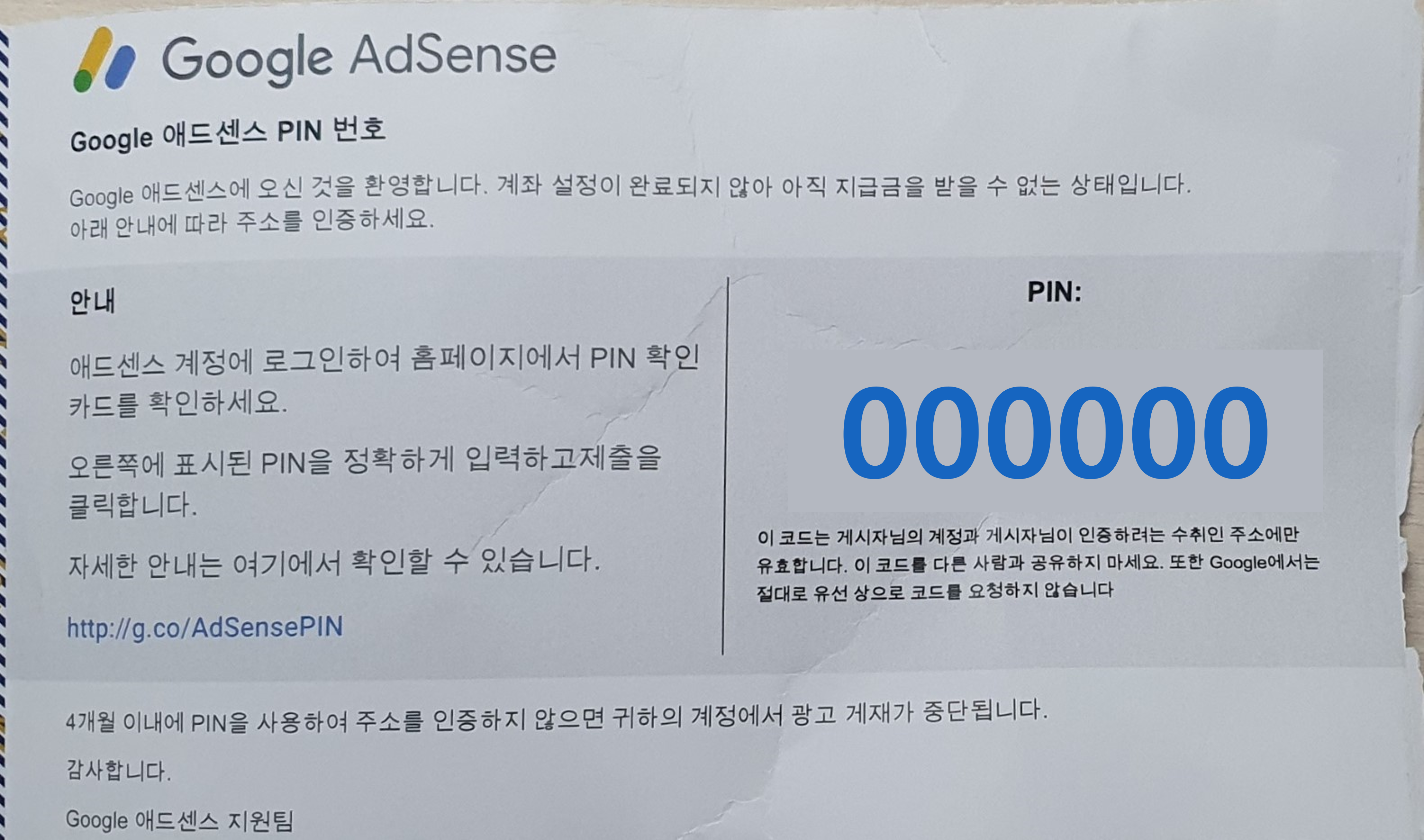 우편물 내용물