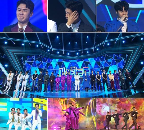 미스터트롯 방송시간과 방청신청방법