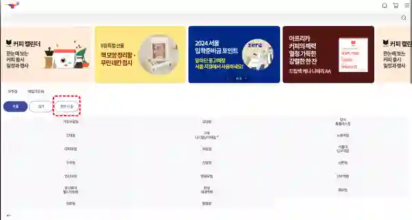 알라딘 중고서적 사이트