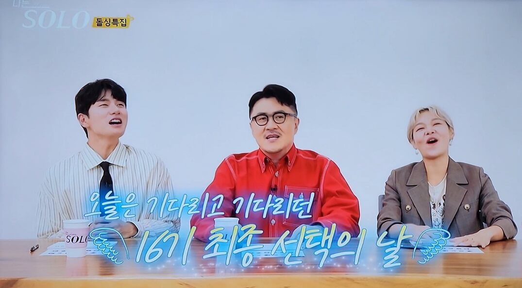 최종 선택