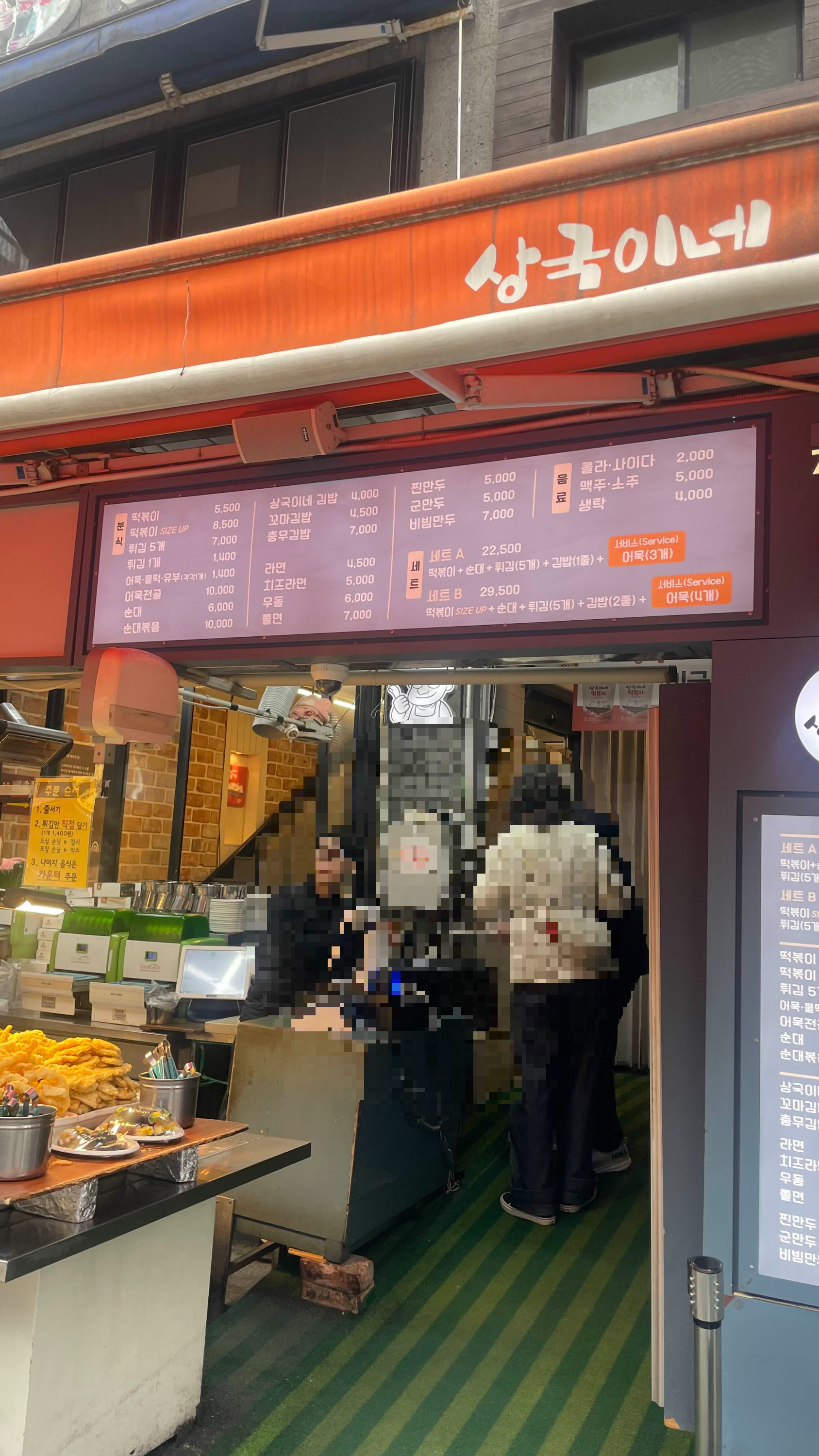 해운대 가면 꼭 가야 할 곳! 해운대 시장 먹거리 투어 후기