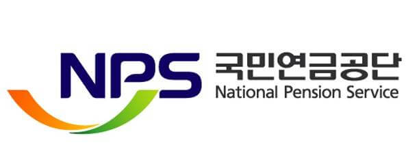 국민연금 가입증명서 발급방법