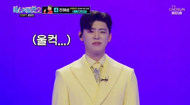 미스터트롯2 준결승 1위 안성훈