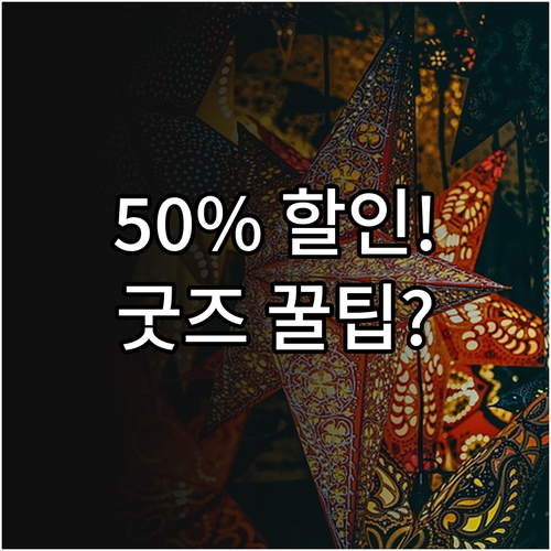 최대 50% 할인 크리스마스 케이크 ..