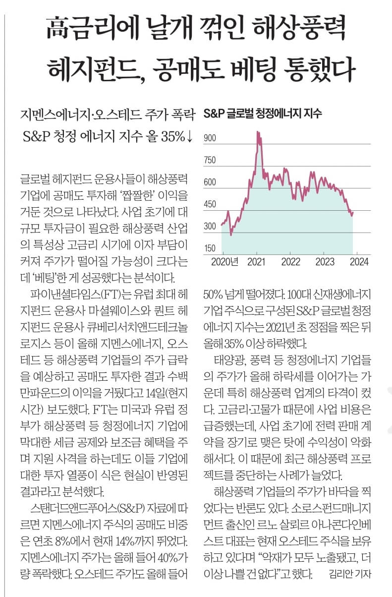11월 16일 목 신문스크랩