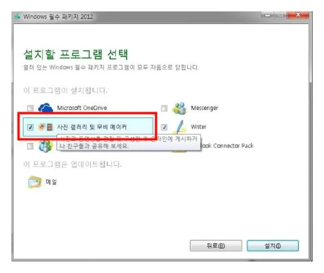 windows7