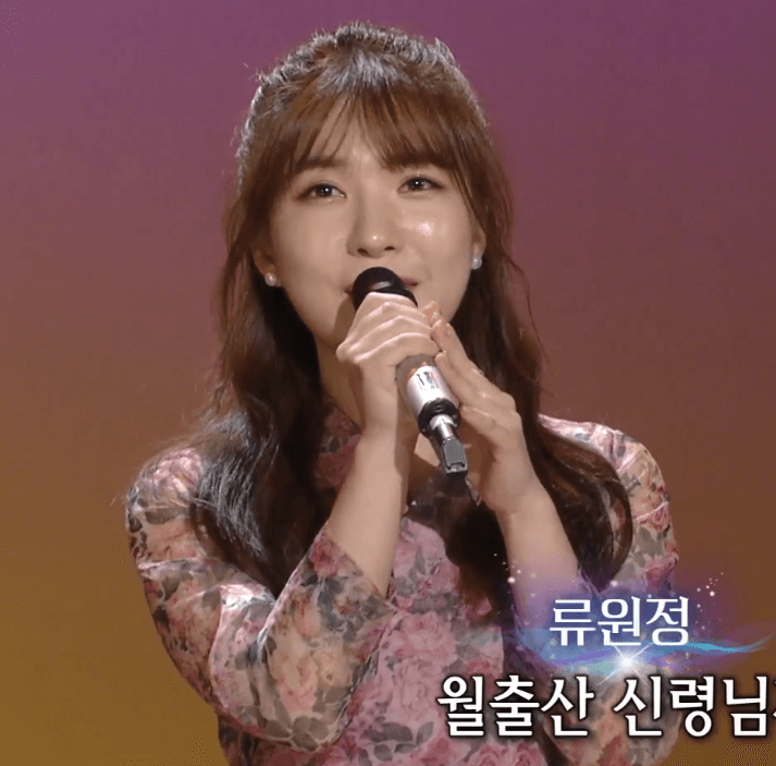 류원정(이미자) 낭주골 처녀