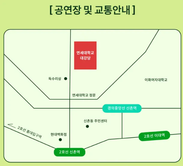 테이 20주년 콘서트 일정 테이스트