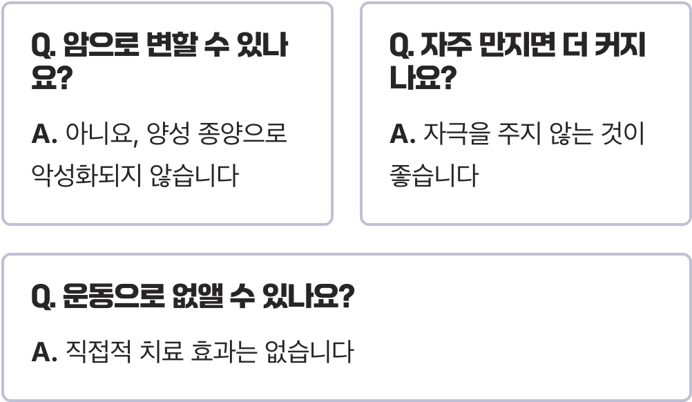 손목결절종 생기는 원인과 초기 증상부터 알아두어야 할 점