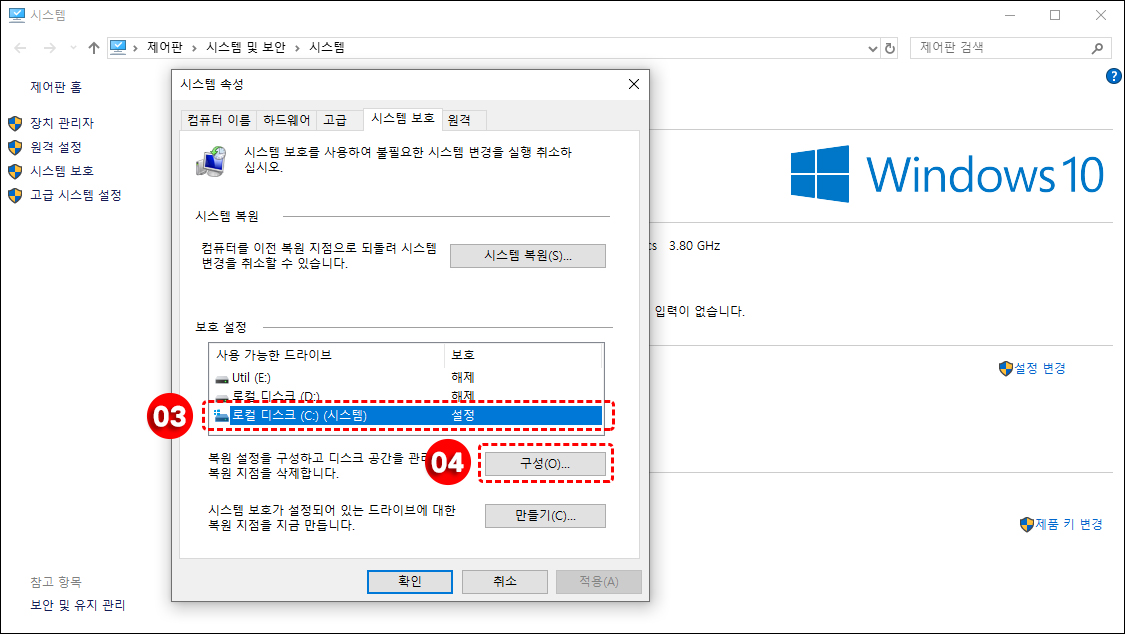 뷰3