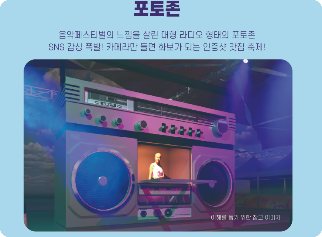 MBN 2025 코리아 트롯 페스티벌