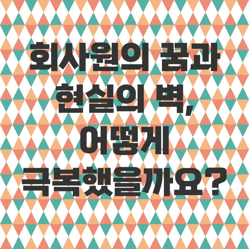 학점은행제_1