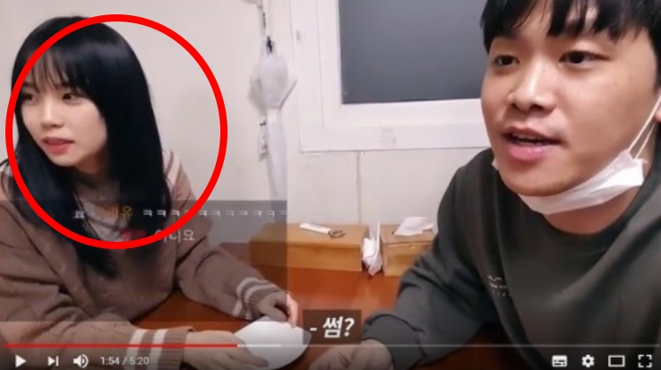 트위치 오킹 우정잉 연애 1년 만에 결별 헤어진 이유 나이 프로필 학력