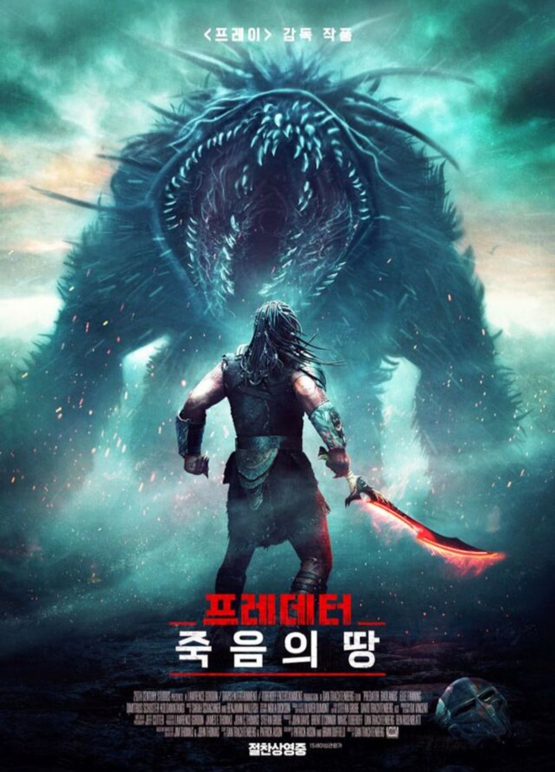 프레데터: 죽음의 땅, 이번에는 사냥꾼의 심장이 먼저 흔들립니다.