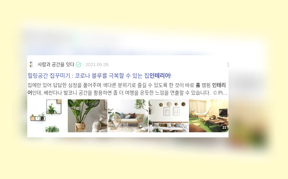 홈 시어터 인테리어_3_subsection