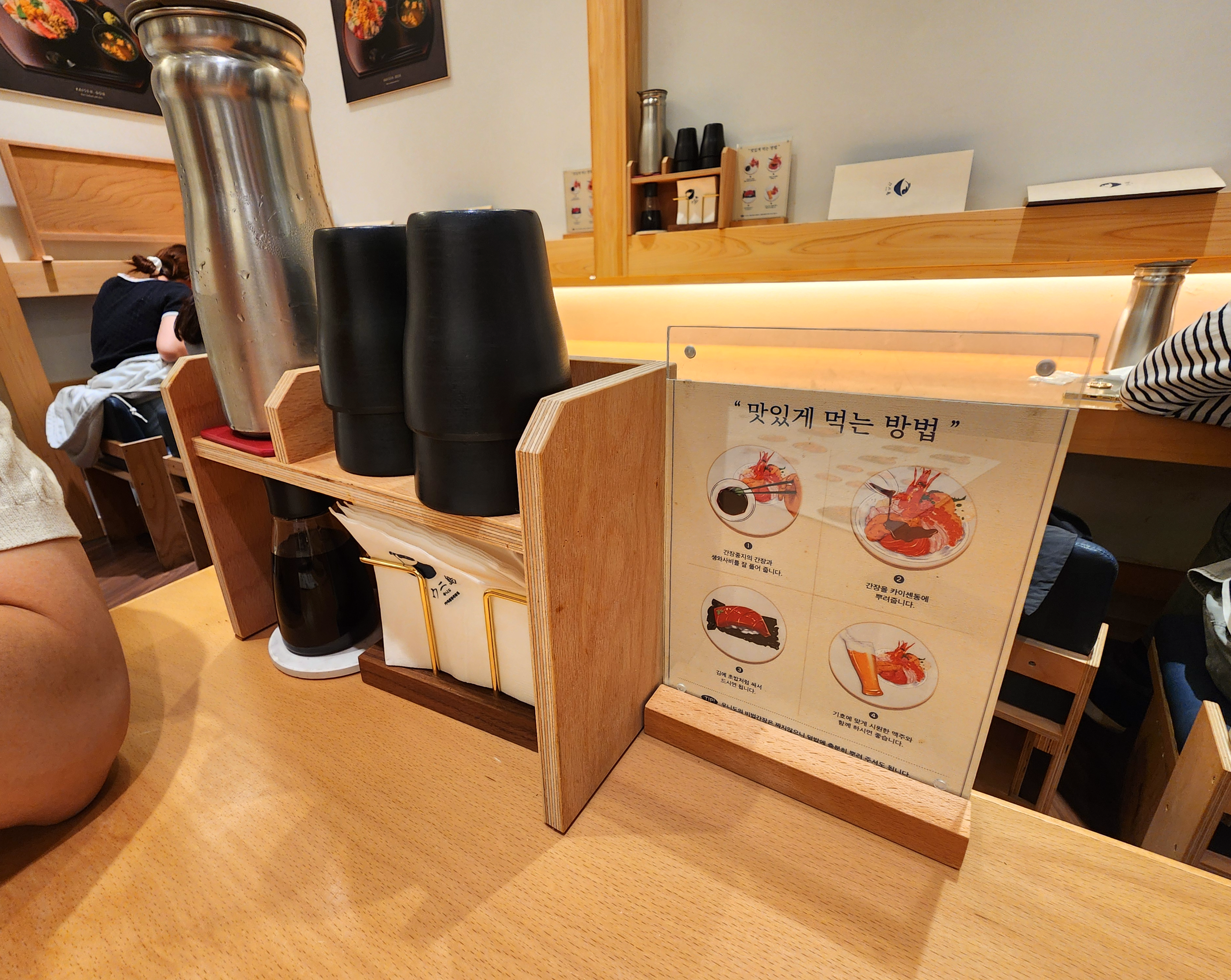 우니도더현대서울_스페셜우니도카이센동