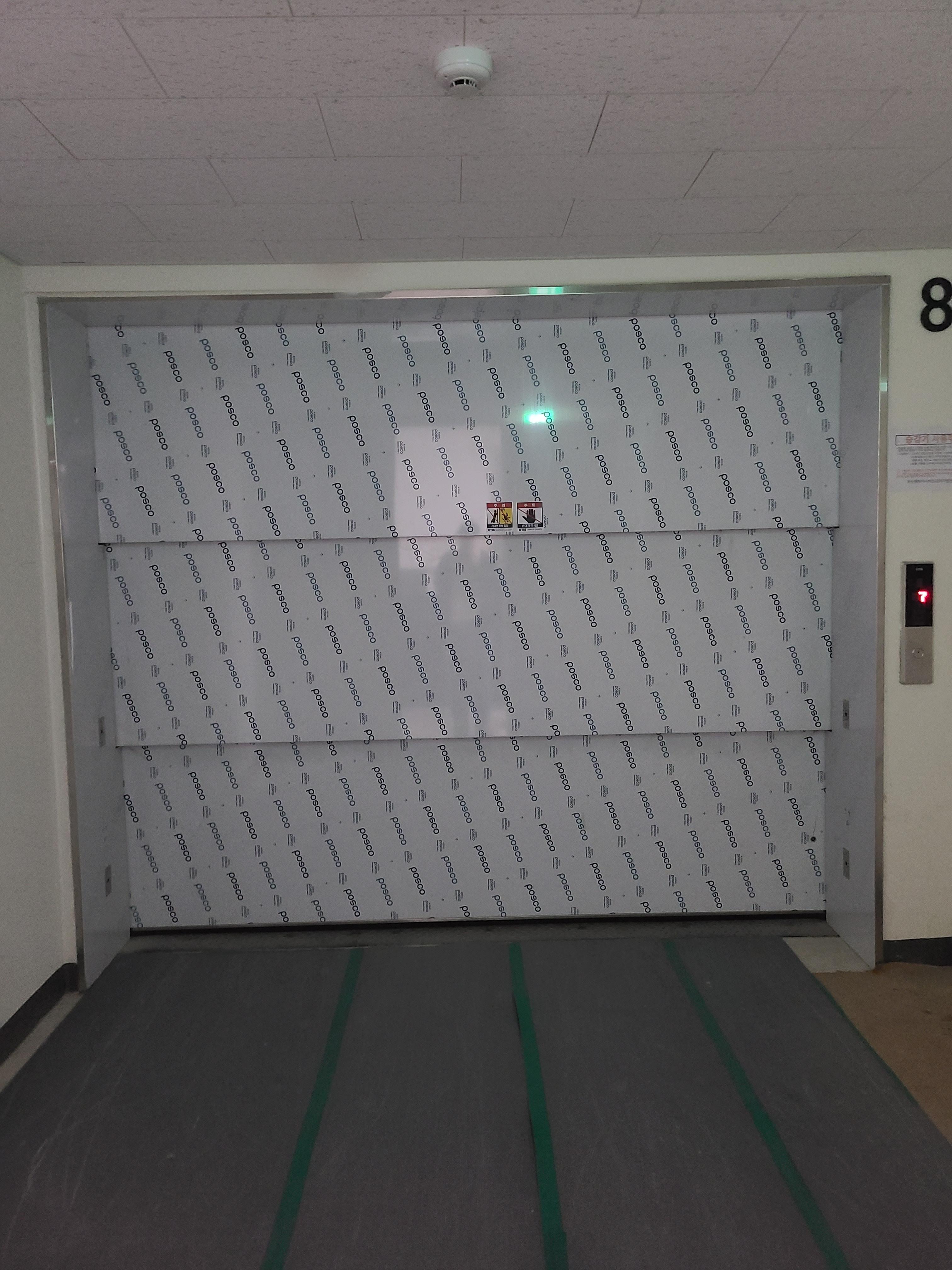 두산명학 아너비즈타워5