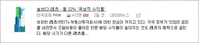 우체국 정기예금 금리