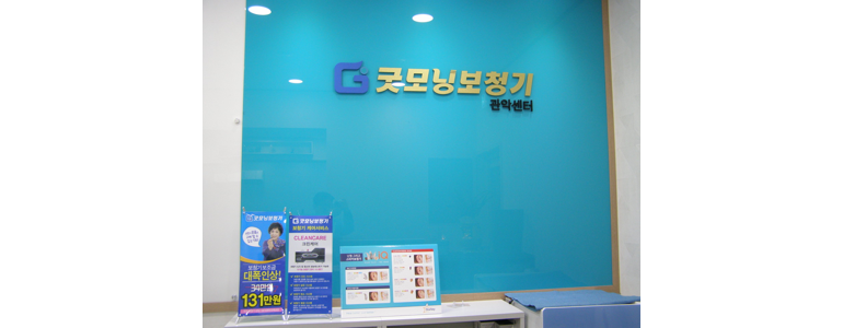 서울 관악구 보청기