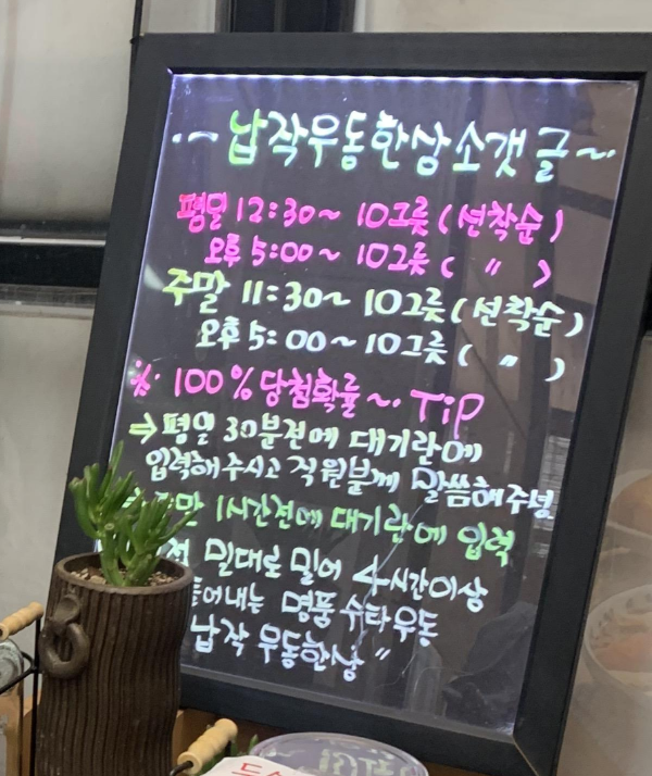 목동 맛집