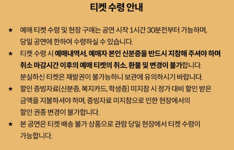 지저스 크라이스트