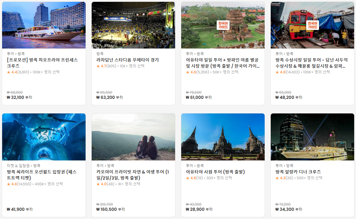 아고다7월 할인코드 전 세계(국내/해외) 7% 할인코드 (~07.31)