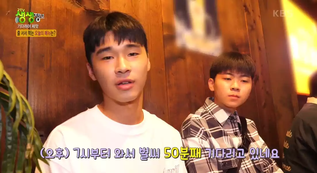 손님