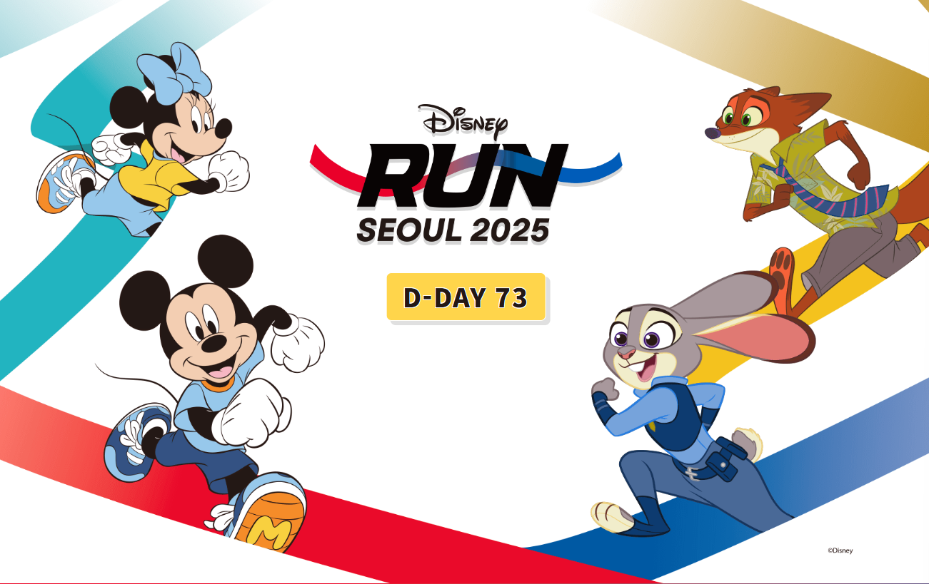 참가 신청 일정 및 추첨 방식