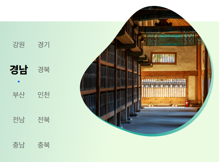 디지털 관광주민증 발급 방법과 할인 혜택 – 티맵 연동