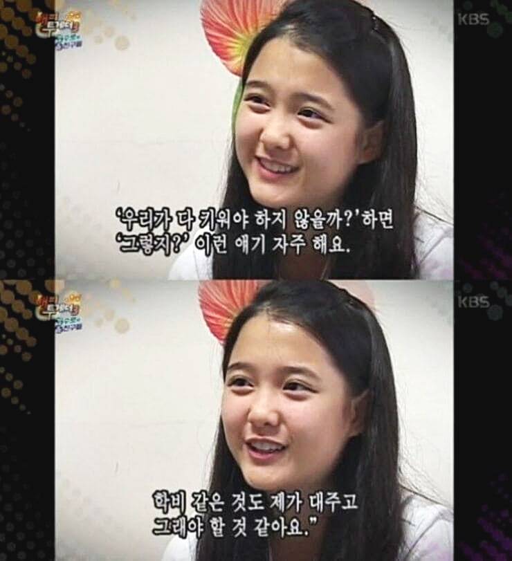 배우-남보라-아버지-가족