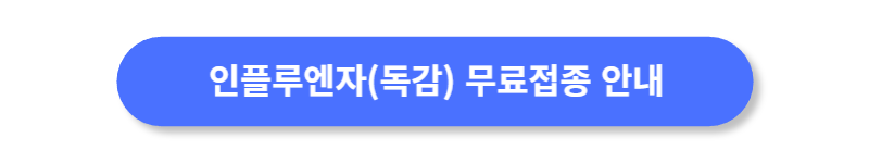 버튼