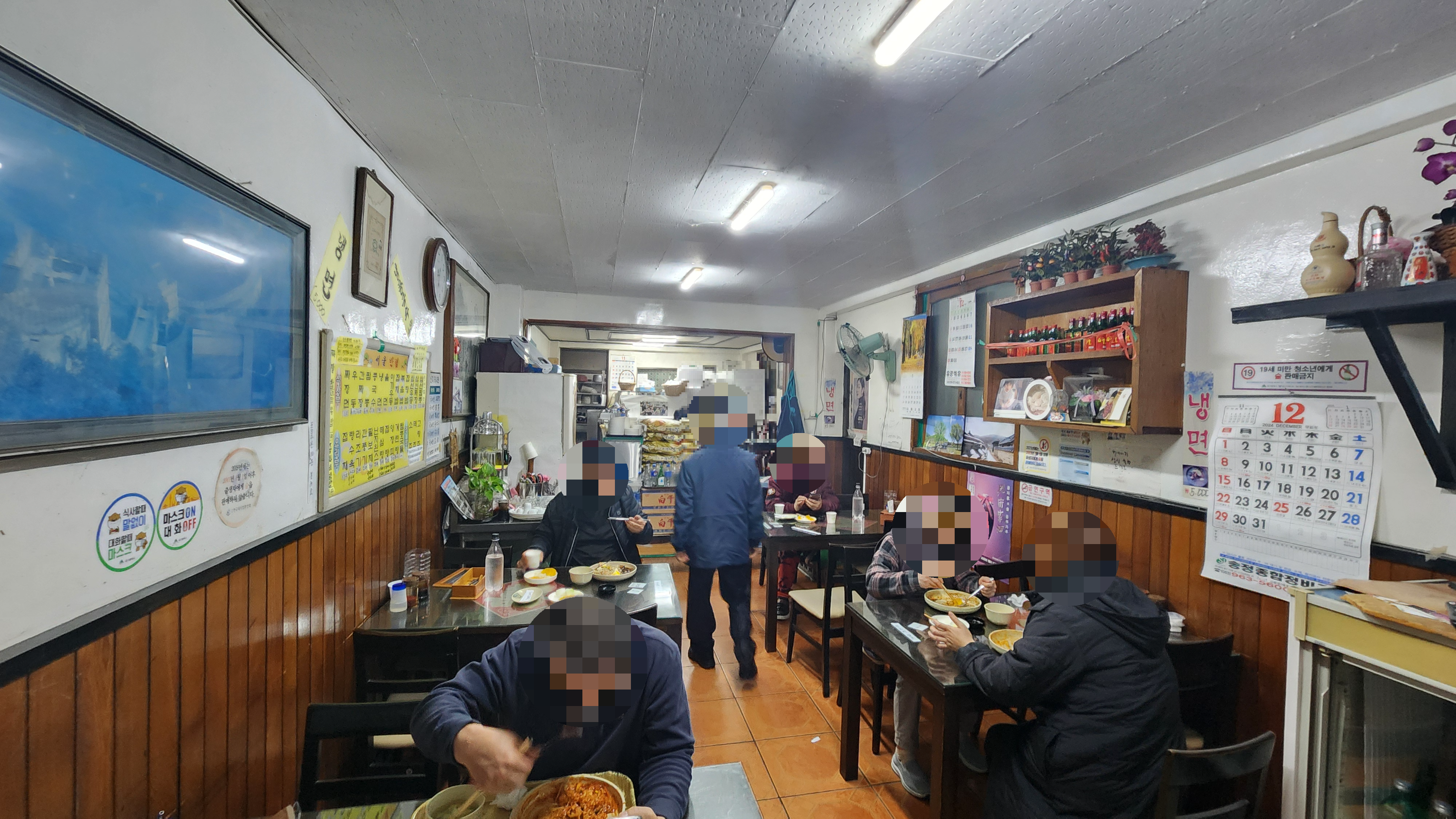 서울반점