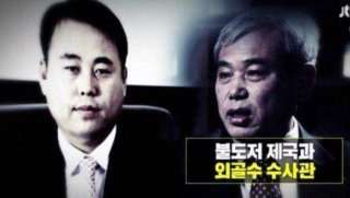 대통령 올케 서양희