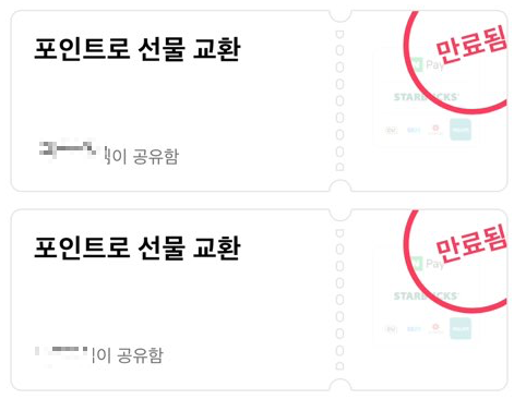 틱톡라이트 앱테크