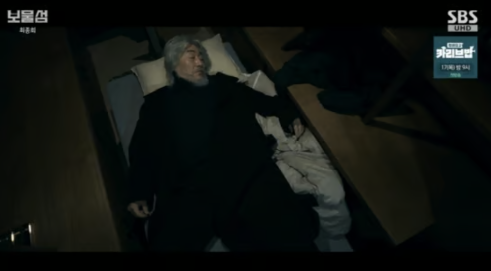보물섬 시즌2