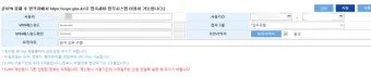 4세대 나이스 evpn 사이트 17개 교육청 주소_4