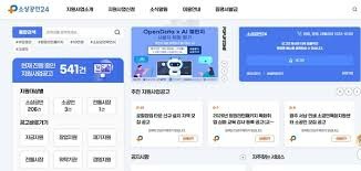 소상공인 경영안정바우처 사용처