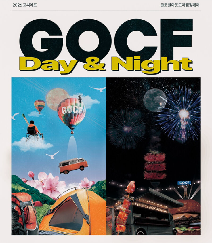 gocf
